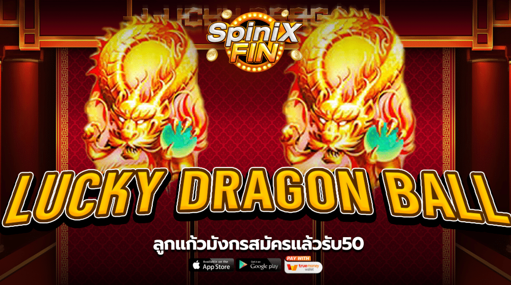 รีวิวเกม LUCKY DRAGON BALL ค่าย PRAGMATIC PLAY
