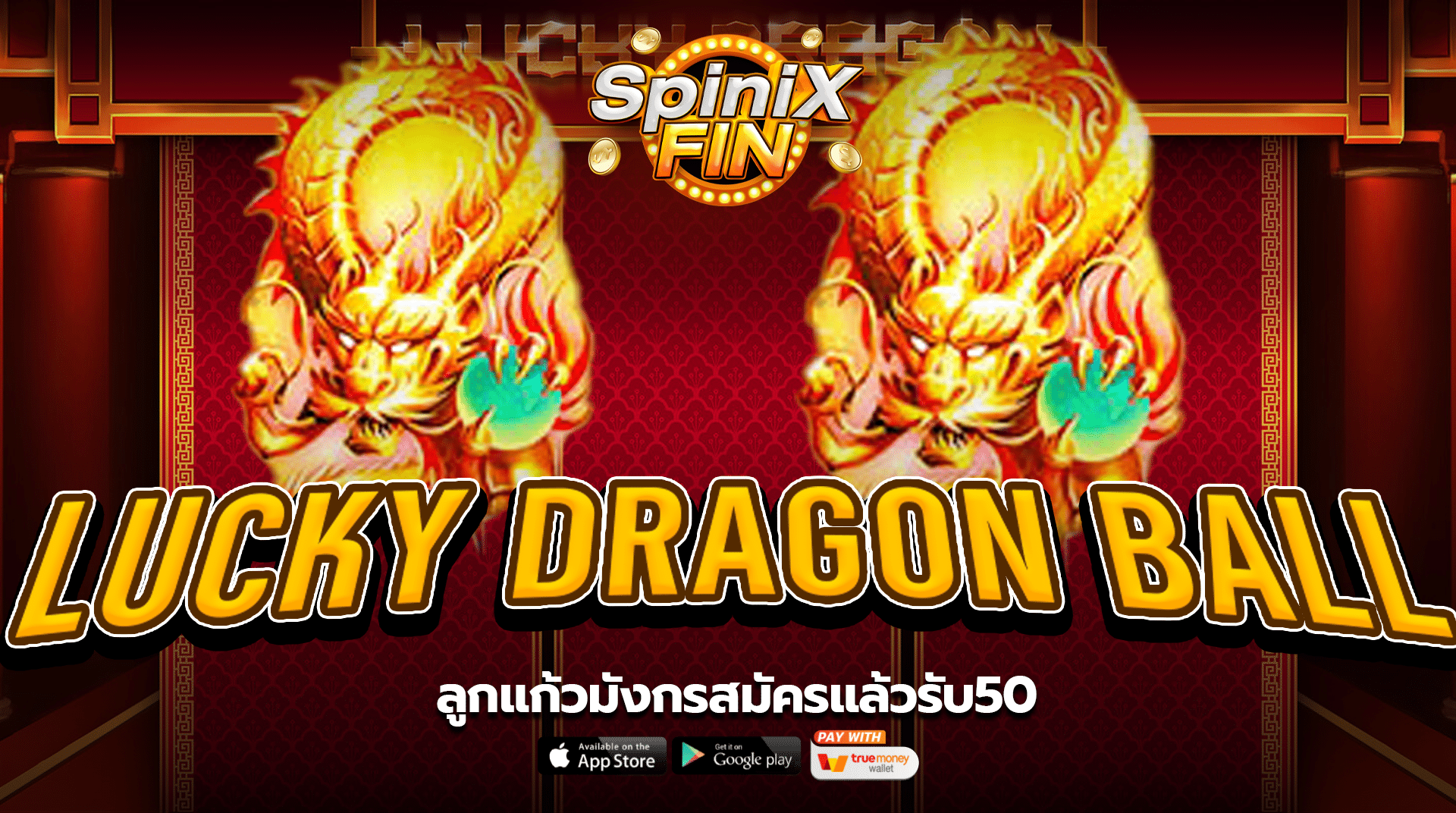 รีวิวเกม LUCKY DRAGON BALL ค่าย PRAGMATIC PLAY