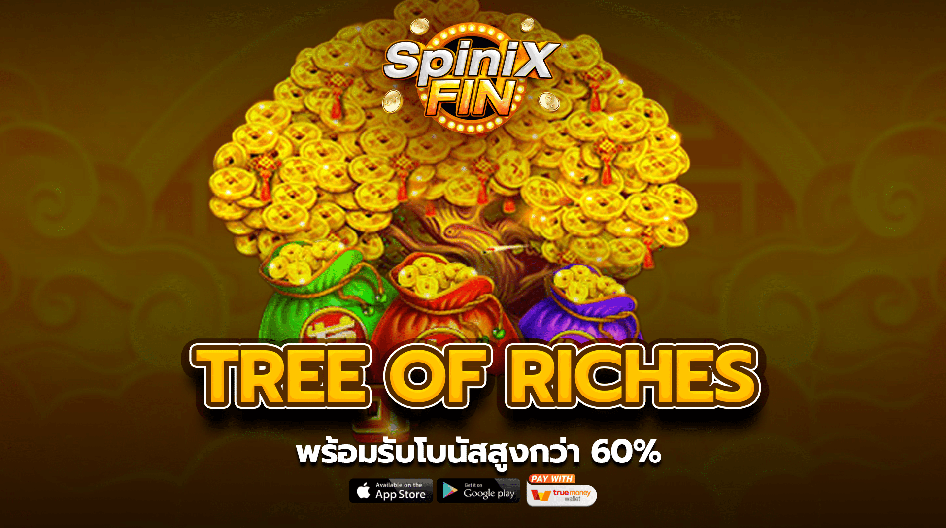 รีวิวเกม TREE OF RICHES ค่าย PRAGMATIC PLAY