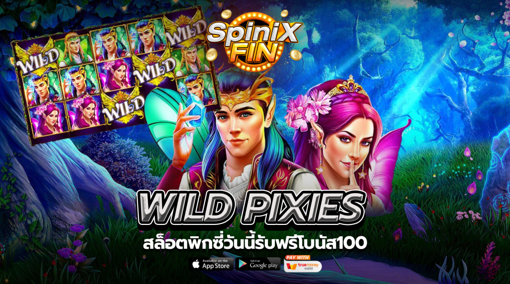 รีวิวเกม WILD PIXIES ค่าย PRAGMATIC PLAY