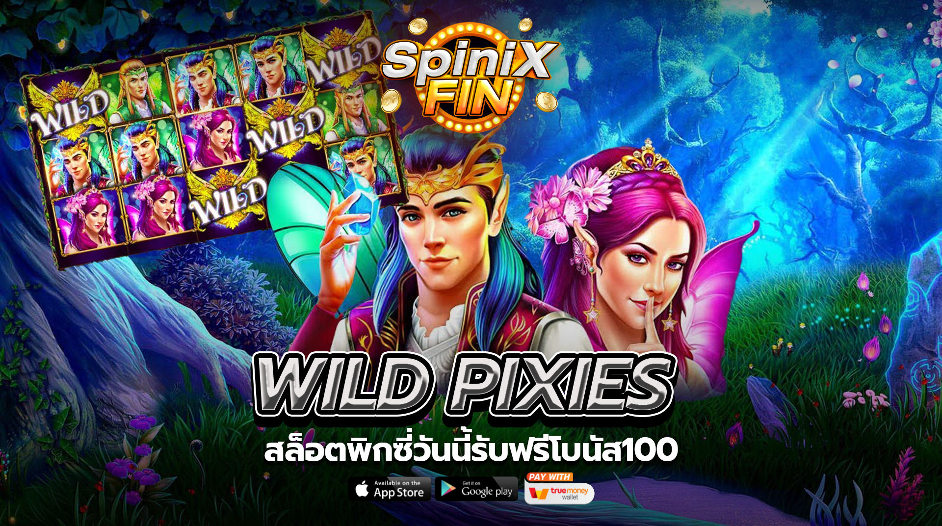 รีวิวเกม WILD PIXIES ค่าย PRAGMATIC PLAY