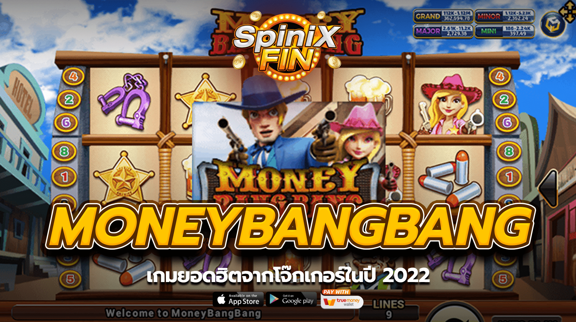MONEYBANGBANG เกมยอดฮิตจากโจ๊กเกอร์ในปี 2022