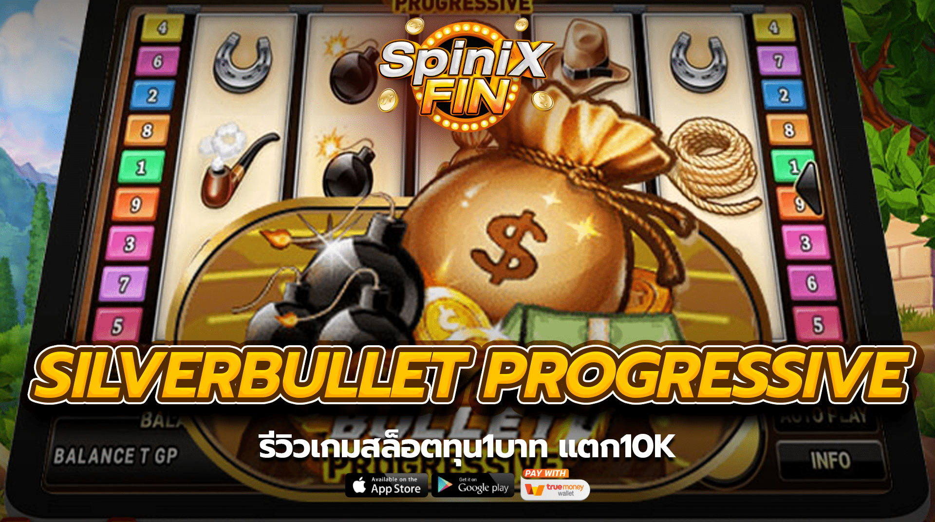 SILVERBULLET PROGRESSIVE รีวิวเกมทุน1บ แตก10K