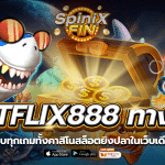 betflix888 ทางเข้าครบทุกเกมทั้งคาสิโนสล็อตยิงปลาในเว็บเดียว