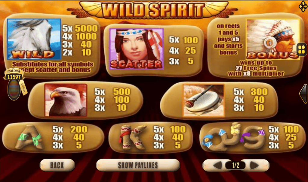 ตารางการเดิมพัน เกม WILD SPIRIT ค่าย JOKER