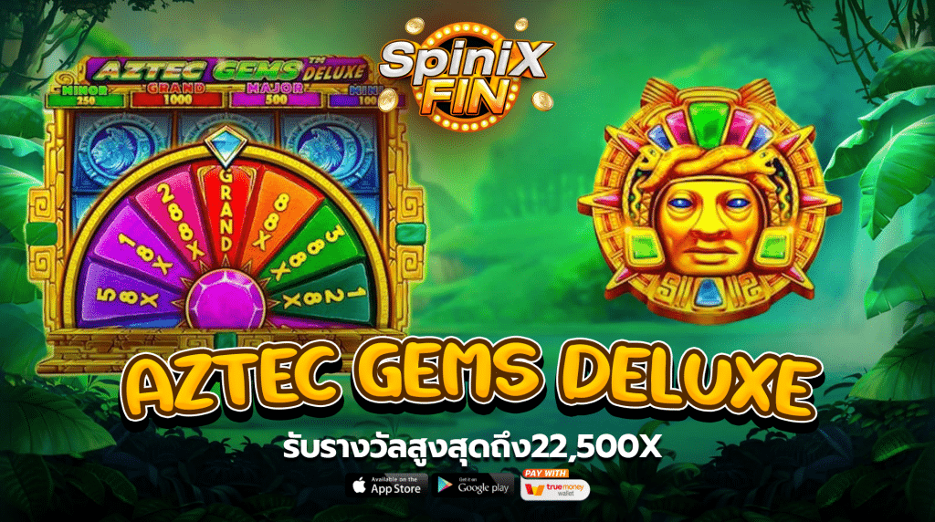 รีวิวเกม AZTEC GEMS DELUXE ค่าย PRAGMATIC PLAY