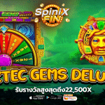 รีวิวเกม AZTEC GEMS DELUXE ค่าย PRAGMATIC PLAY