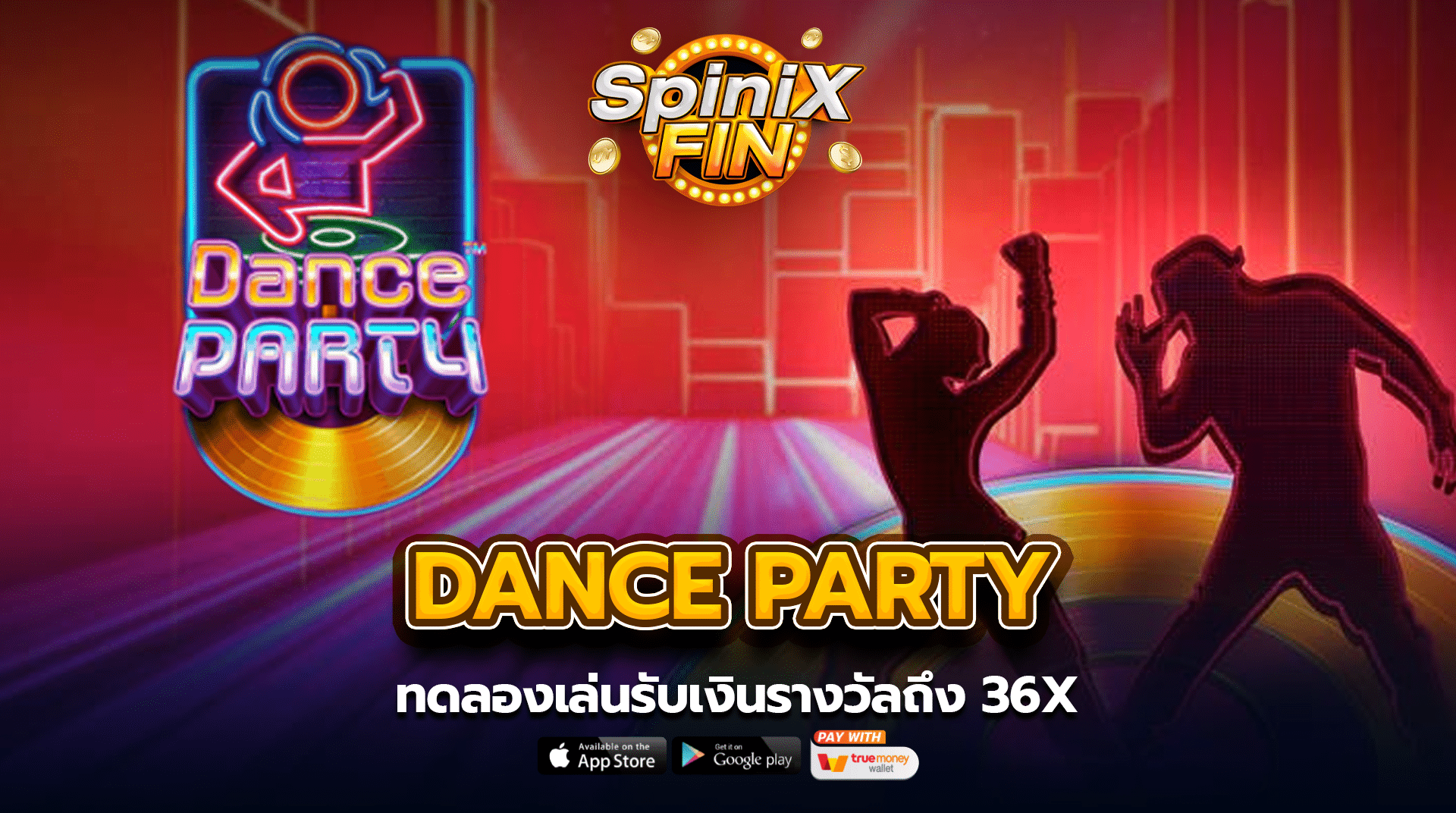 รีวิวเกม DANCE PARTY ค่าย PRAGMATIC PLAY