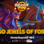 รีวิวเกม DROGO JEWELS OF FORTUNE ค่าย PRAGMATIC PLAY