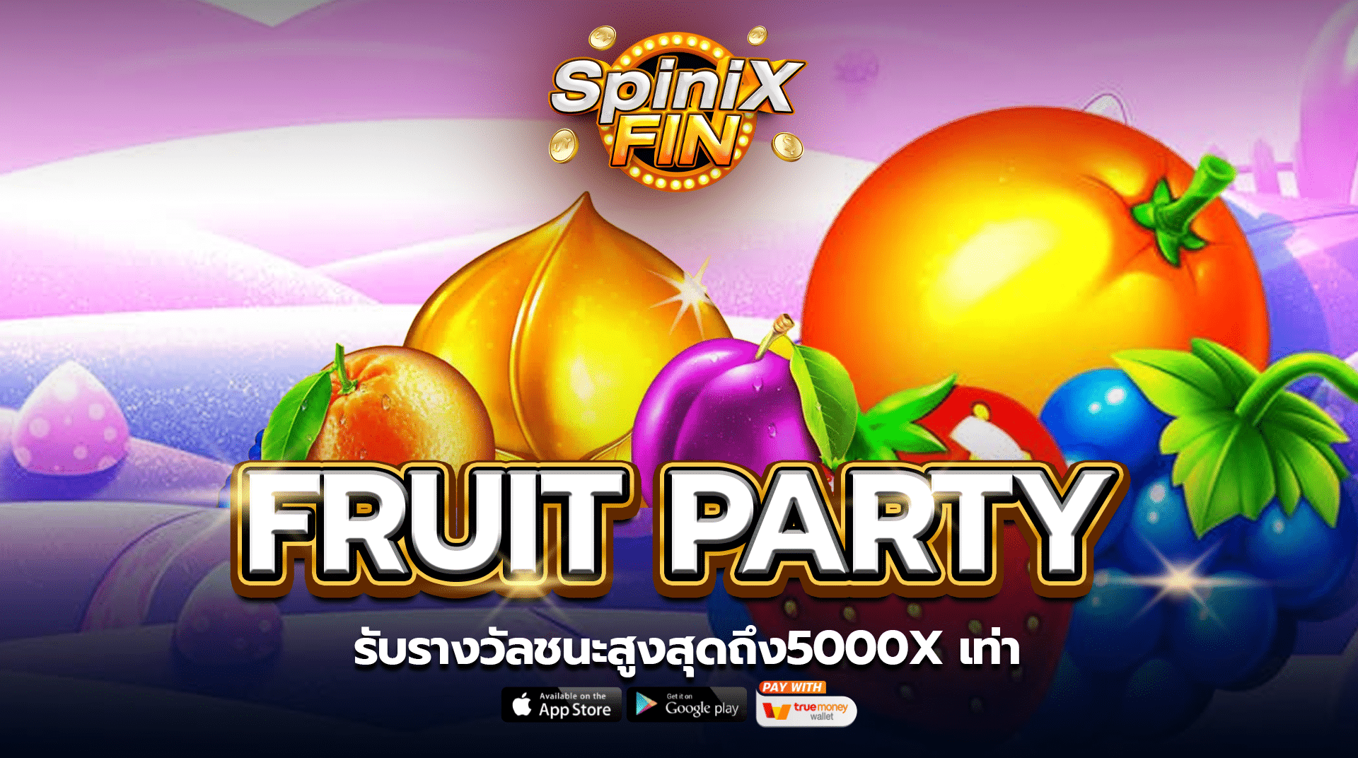 รีวิวเกม FRUIT PARTY ค่าย PRAGMATIC PLAY