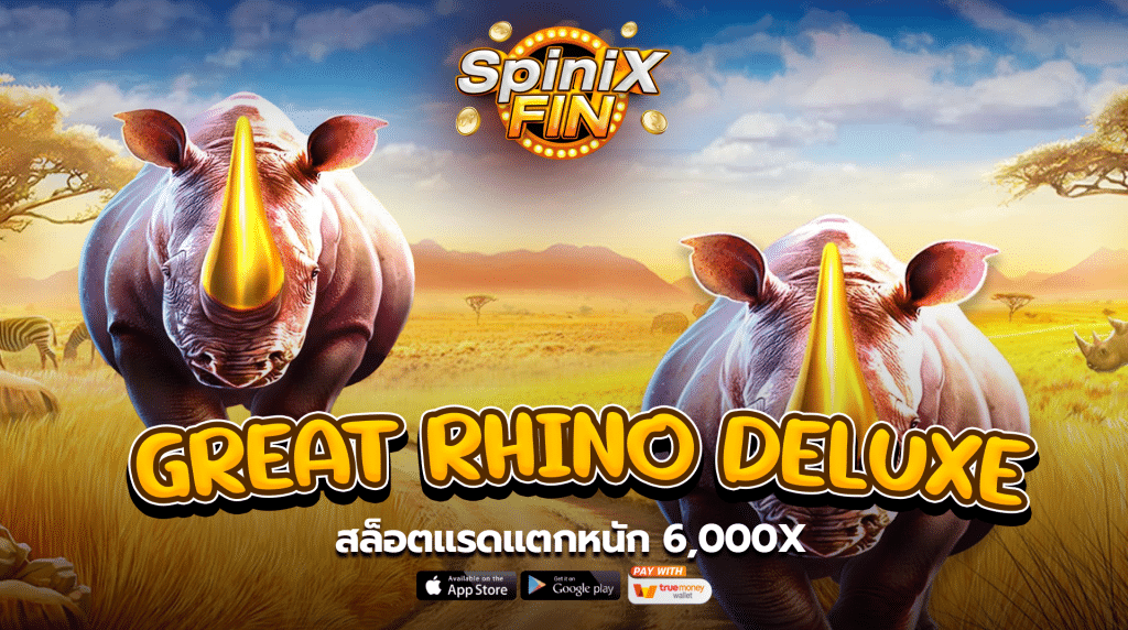 รีวิวเกม GREAT RHINO DELUXE ค่าย PRAGMATIC PLAY