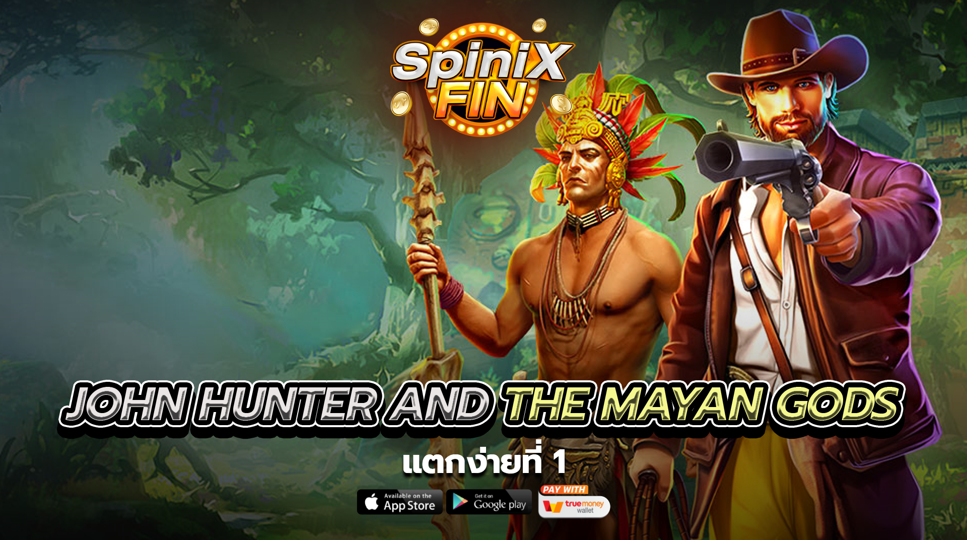 รีวิวเกม JOHN HUNTER AND THE MAYAN GODS ค่าย PRAGMATIC PLAY