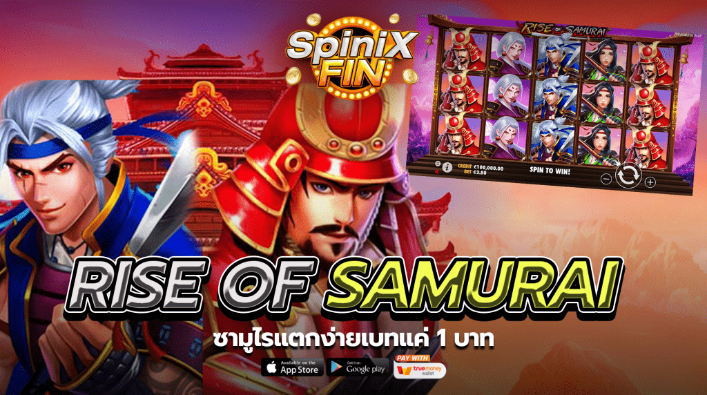 รีวิวเกม RISE OF SAMURAI ค่าย PRAGMATIC PLAY