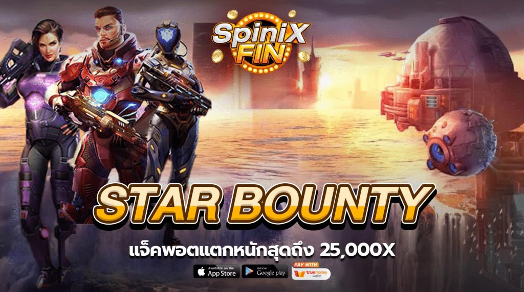 รีวิวเกม STAR BOUNTY ค่าย PRAGMATIC PLAY
