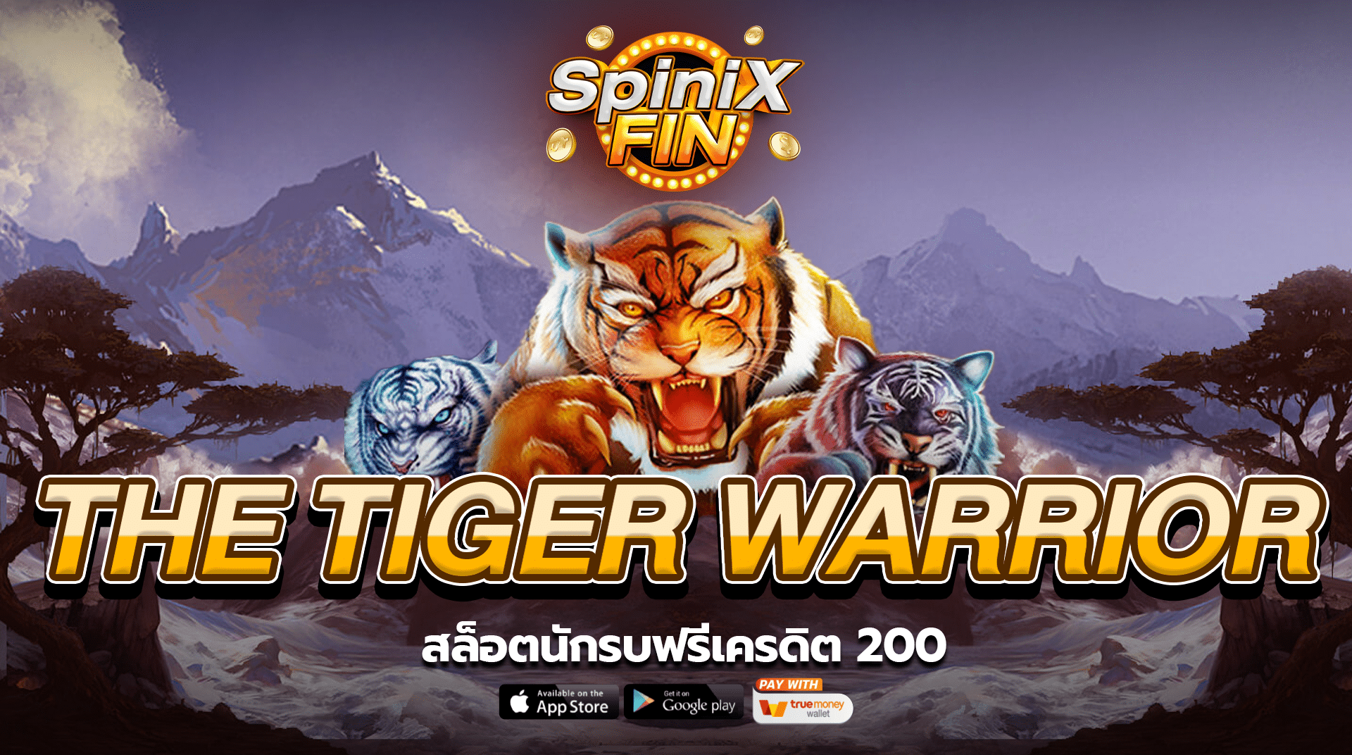 รีวิวเกม THE TIGER WARRIOR ค่าย PRAGMATIC PLAY