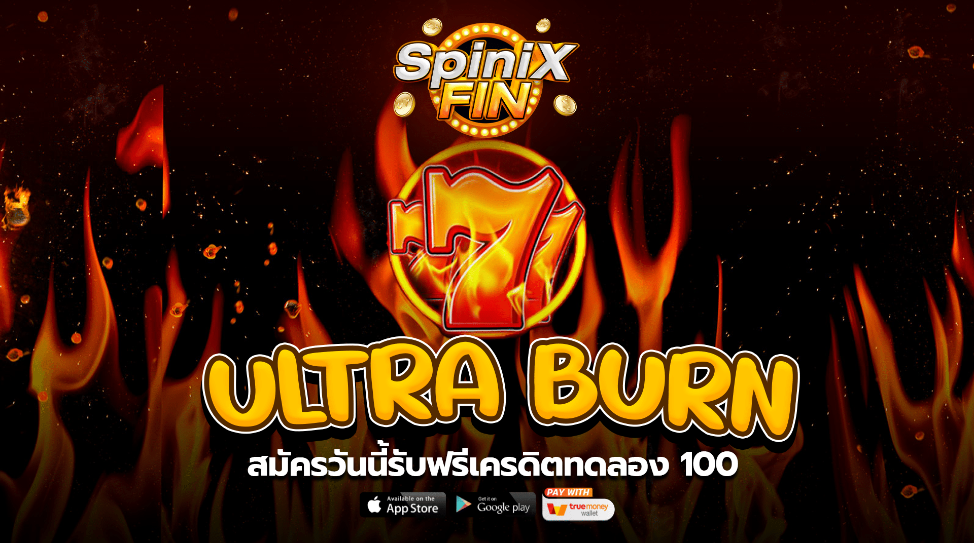 รีวิวเกม ULTRA BURN ค่าย PRAGMATIC PLAY
