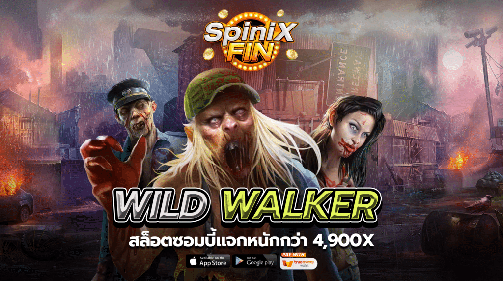 รีวิวเกม WILD WALKER ค่าย PRAGMATIC PLAY