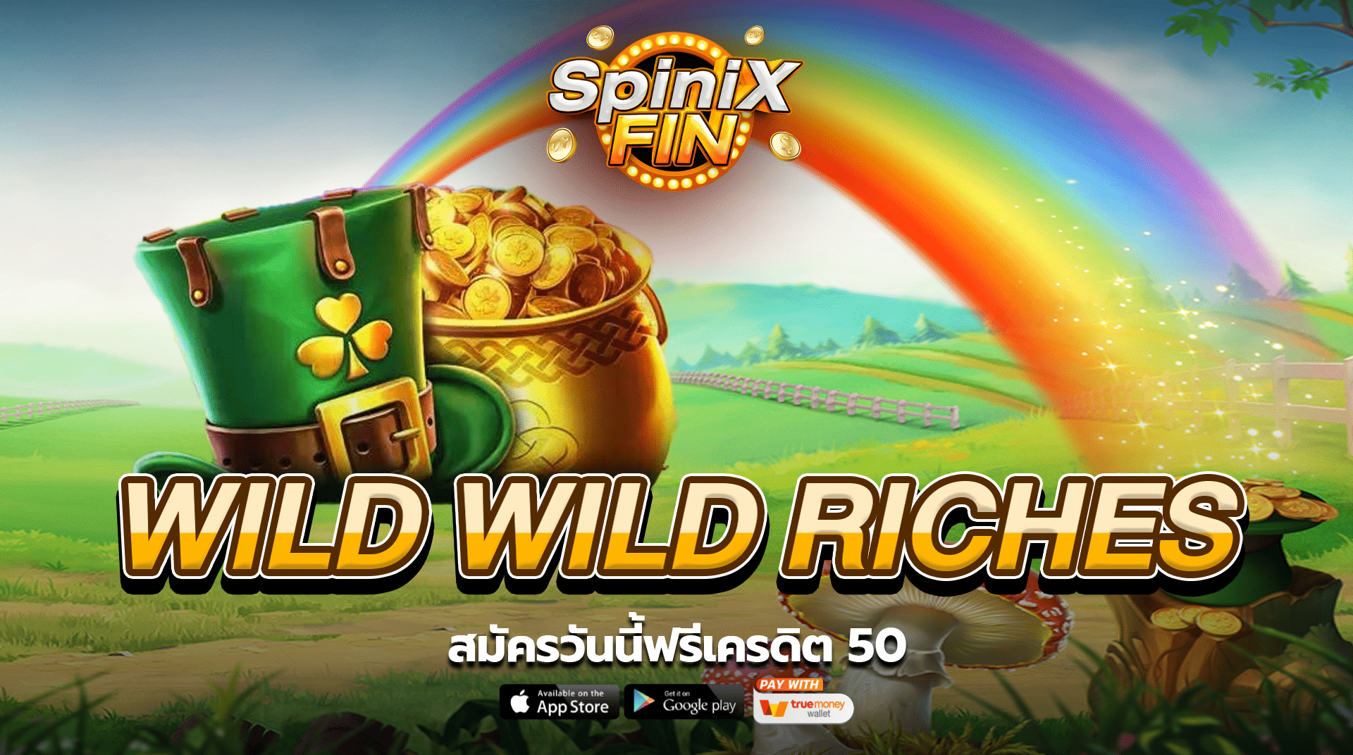รีวิวเกม WILD WILD RICHES ค่าย PRAGMATIC PLAY