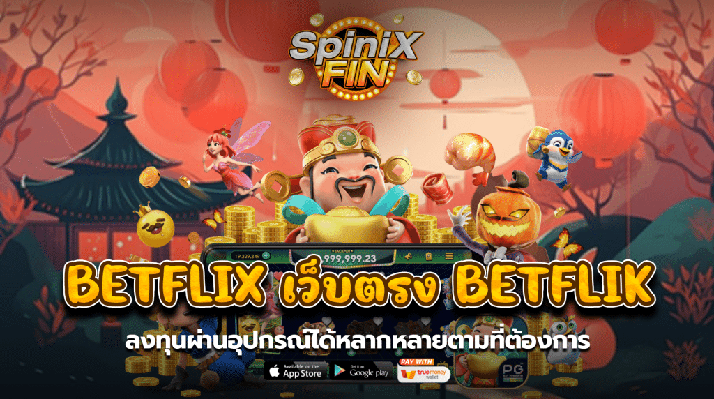 ลงทุนผ่านอุปกรณ์ได้หลากหลายตามที่ต้องการ1