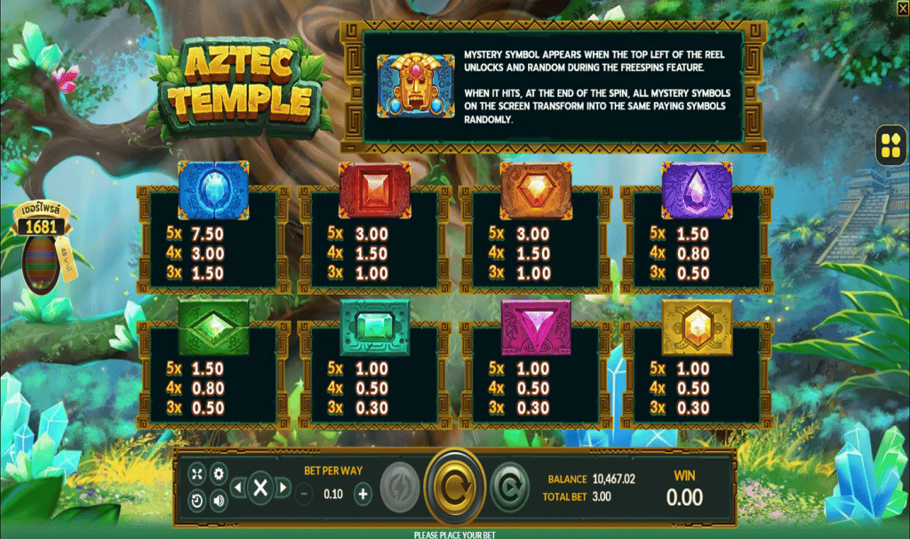 ตารางการเดิมพัน เกม AZTEC TEMPLE ค่าย JOker