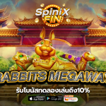 รีวิวเกม 5 RABBITS MEGAWAYS ค่าย PRAGMATIC PLAY