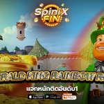 รีวิวเกม EMERALD KING RAINBOW ROAD ค่าย PRAGMATIC PLAY