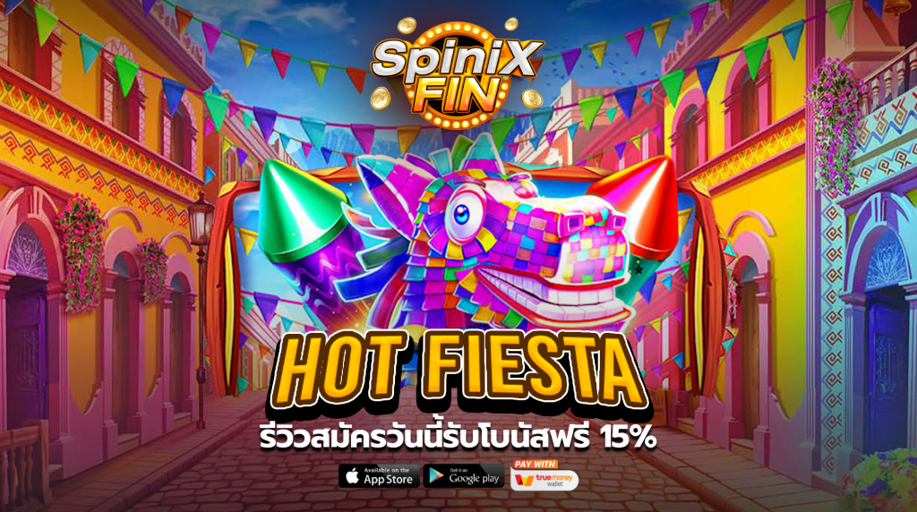 รีวิวเกม HOT FIESTA ค่าย PRAGMATIC PLAY