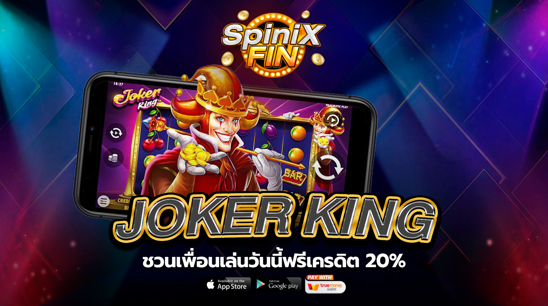 รีวิวเกม JOKER KING ค่าย PRAGMATIC PLAY