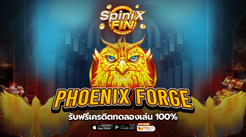 รีวิวเกม PHOENIX FORGE ค่าย PRAGMATIC PLAY