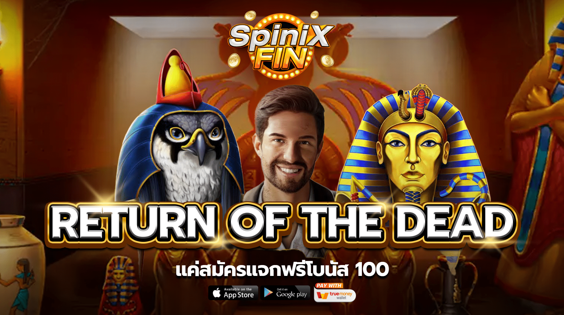 รีวิวเกม RETURN OF THE DEAD ค่าย PRAGMATIC PLAY