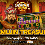 รีวิวเกม TEMUJIN TREASURES ค่าย PRAGMATIC PLAY