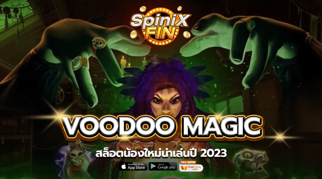 รีวิวเกม VOODOO MAGIC ค่าย PRAGMATIC PLAY