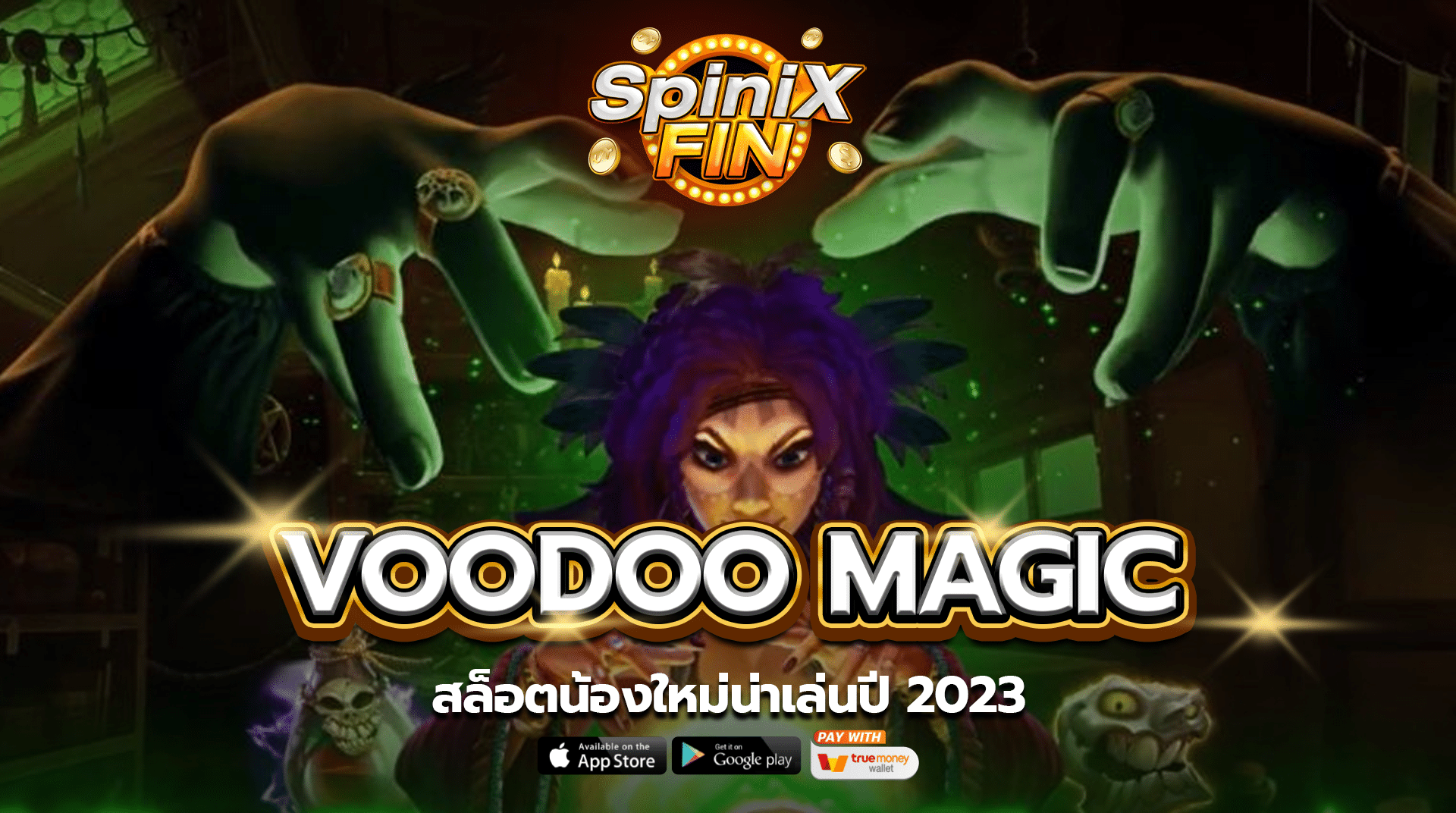รีวิวเกม VOODOO MAGIC ค่าย PRAGMATIC PLAY