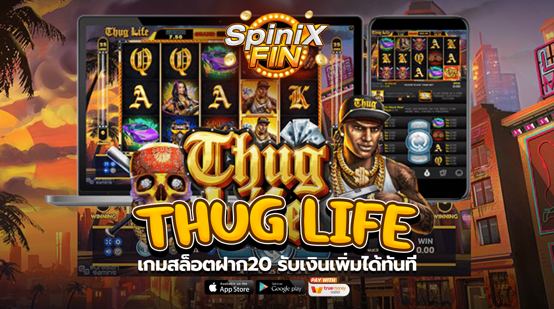 เกมสล็อต THUG LIFE ฝาก20 รับเงินเพิ่มได้ทันที