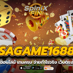 sagame1688 คาสิโนออนไลน์ เกมครบ จ่ายกำไรจริง เว็บตรงน่าเล่น