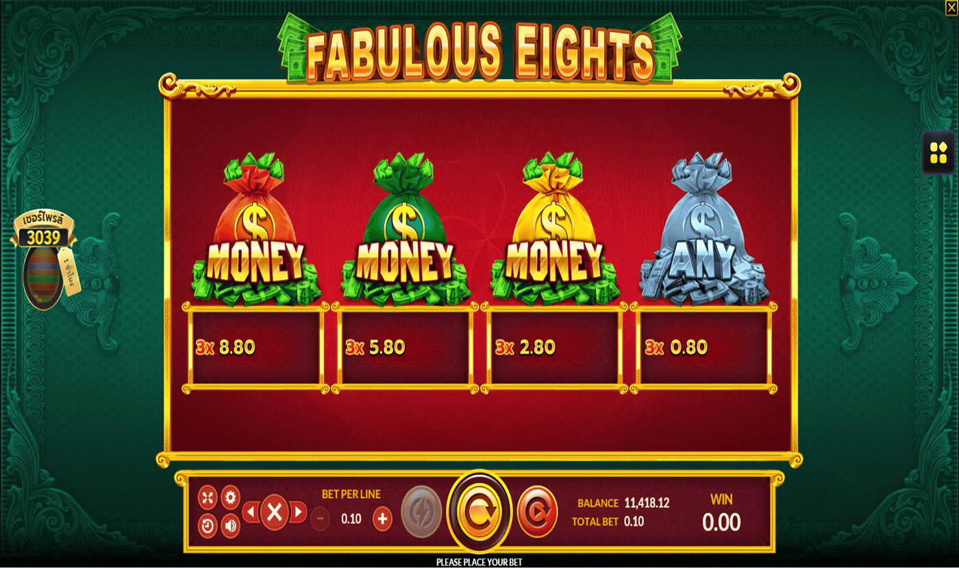 ตารางการเดิมพัน เกม FABULOUS EIGHTS ค่าย JOKER