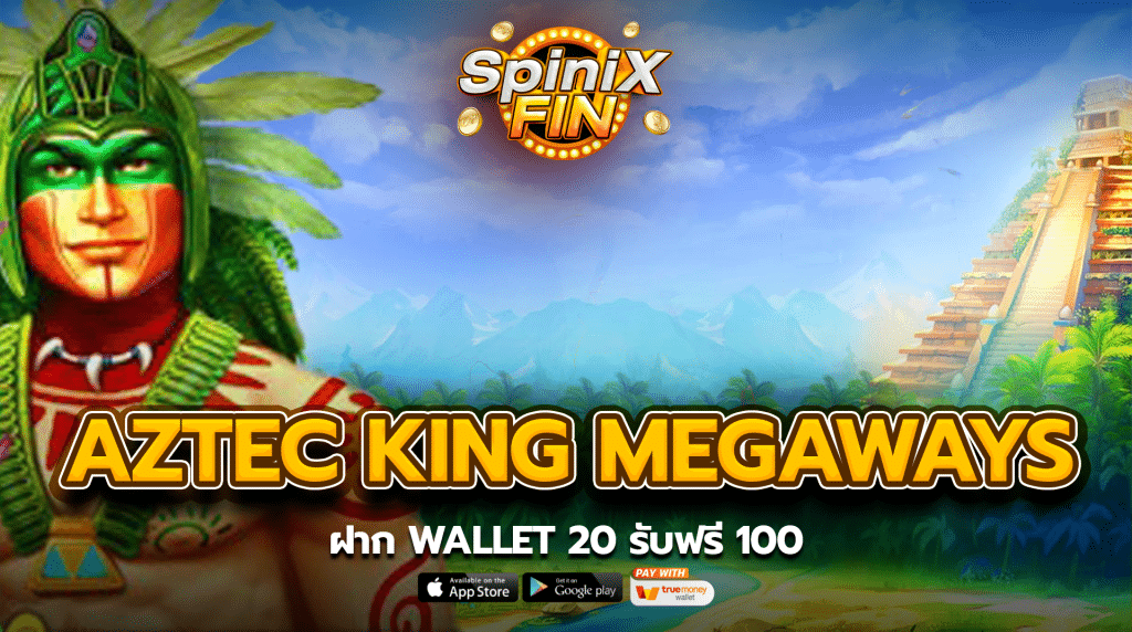 รีวิวเกม AZTEC KING MEGAWAYS ค่าย PRAGMATIC PLAY