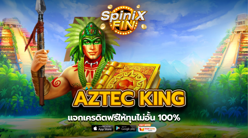 รีวิวเกม AZTEC KING ค่าย PRAGMATIC PLAY