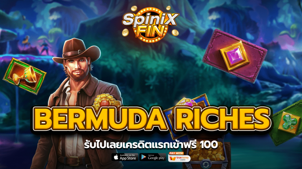 รีวิวเกม BERMUDA RICHES ค่าย PRAGMATIC PLAY