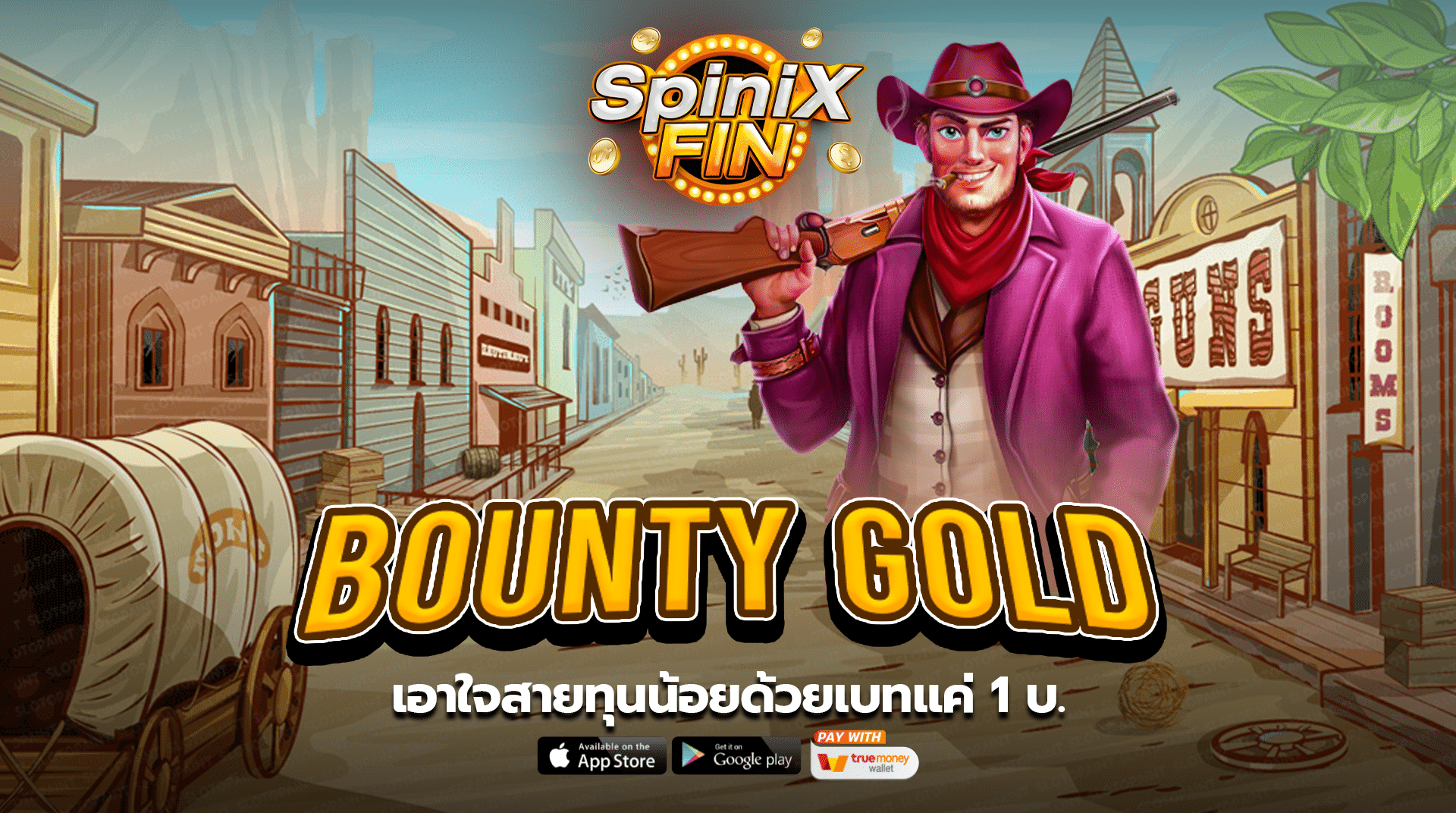 รีวิวเกม BOUNTY GOLD ค่าย PRAGMATIC PLAY