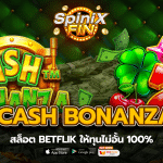 รีวิวเกม CASH BONANZA ค่าย PRAGMATIC PLAY