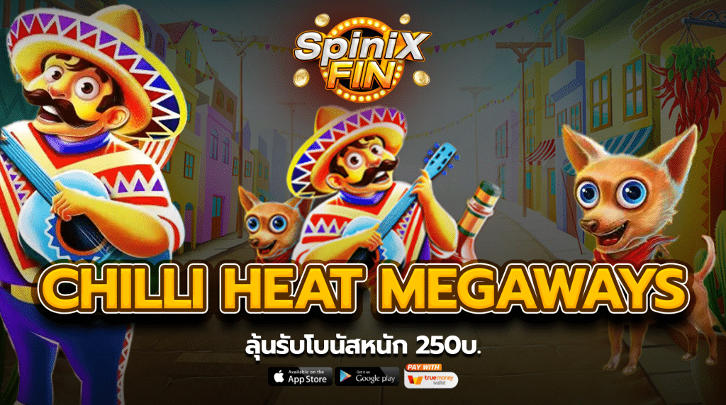 รีวิวเกม CHILLI HEAT MEGAWAYS ค่าย PRAGMATIC PLAY