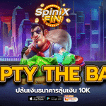 รีวิวเกม EMPTY THE BANK ค่าย PRAGMATIC PLAY