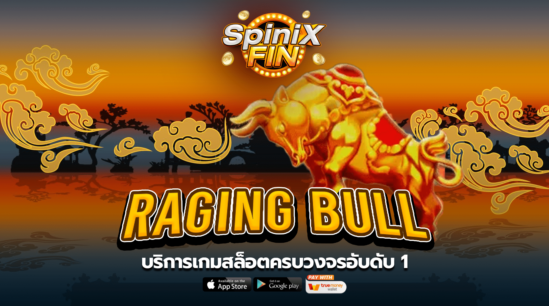 รีวิวเกม RAGING BULL ค่าย PRAGMATIC PLAY