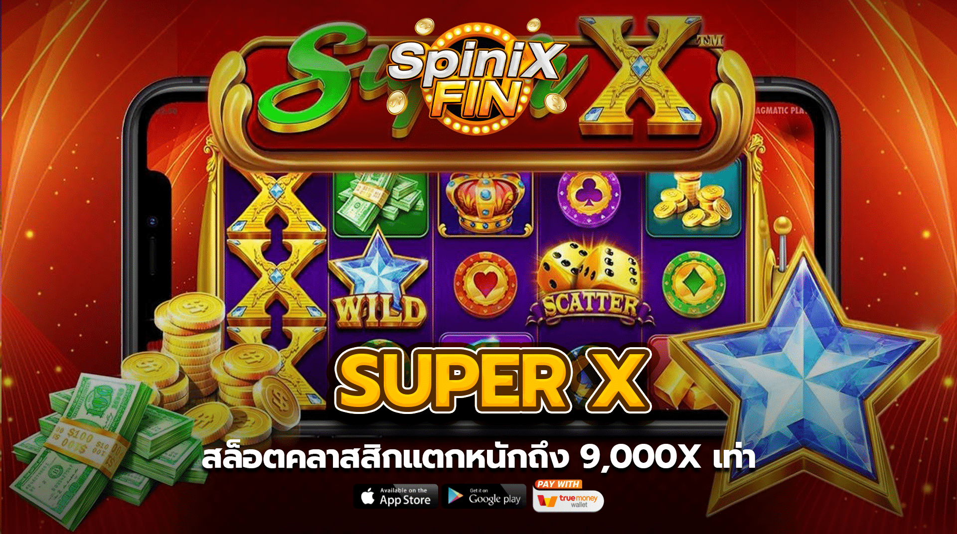 รีวิวเกม SUPER X ค่าย PRAGMATIC PLAY