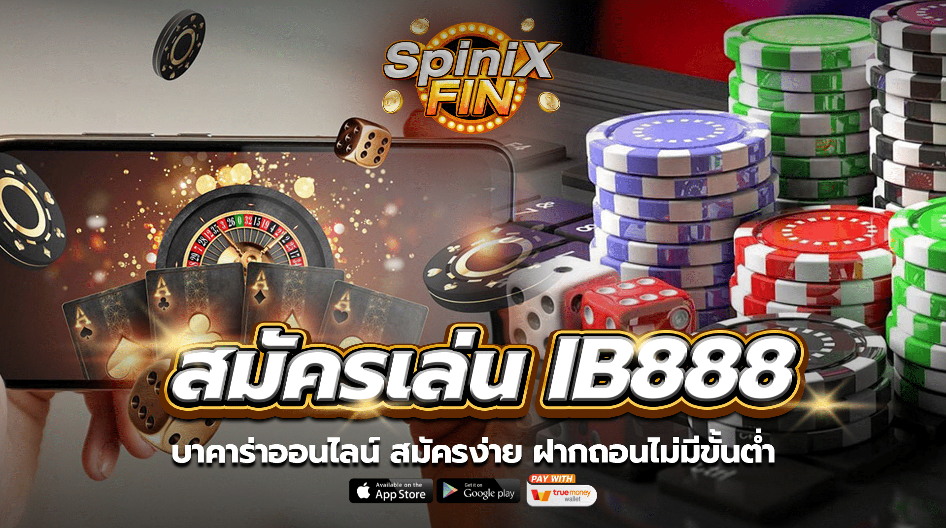 สมัครเล่น ib888 บาคาร่าออนไลน์ สมัครง่าย ฝากถอนไม่มีขั้นต่ำ