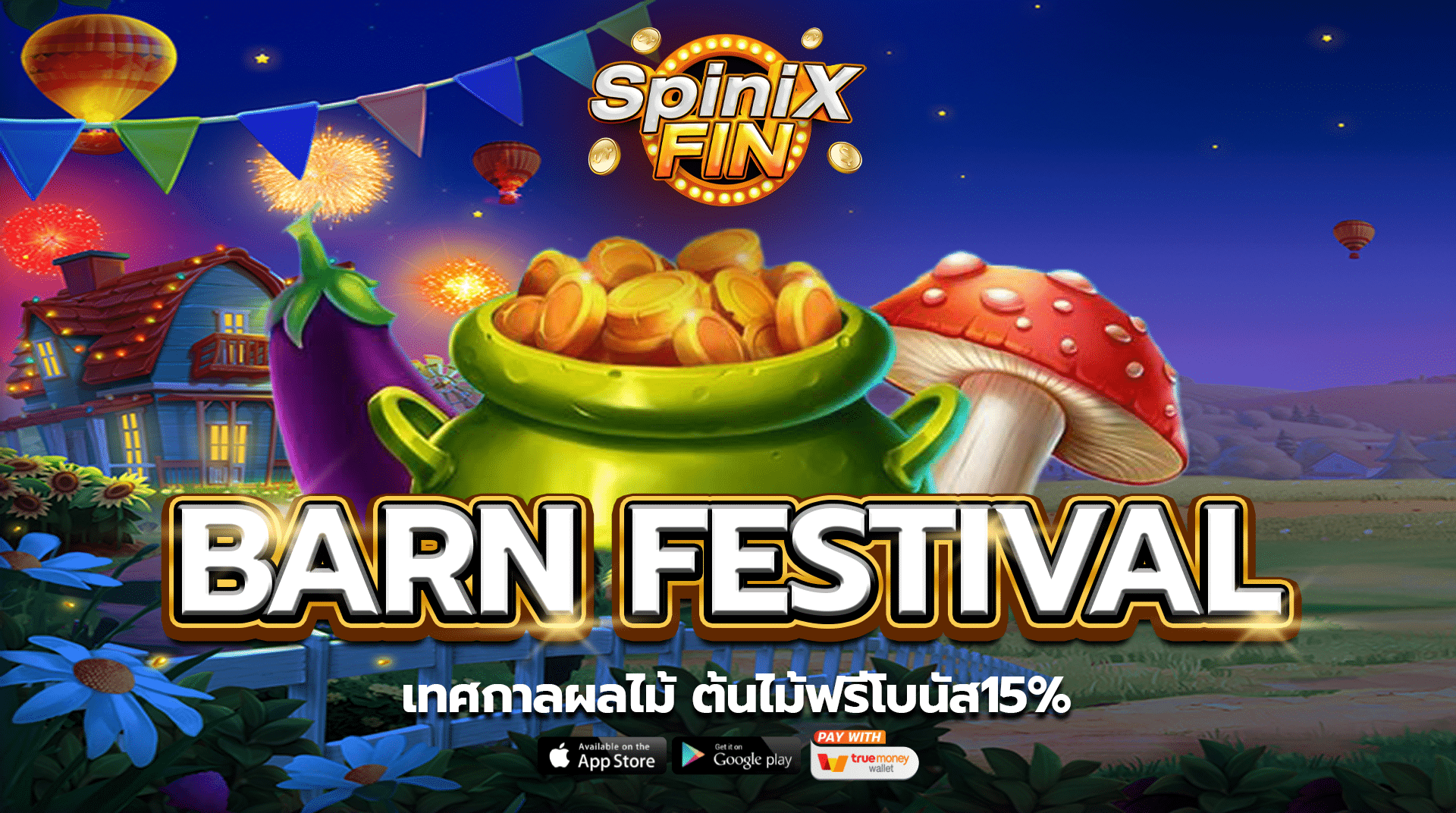 รีวิวเกม BARN FESTIVAL ค่าย PRAGMATIC PLAY