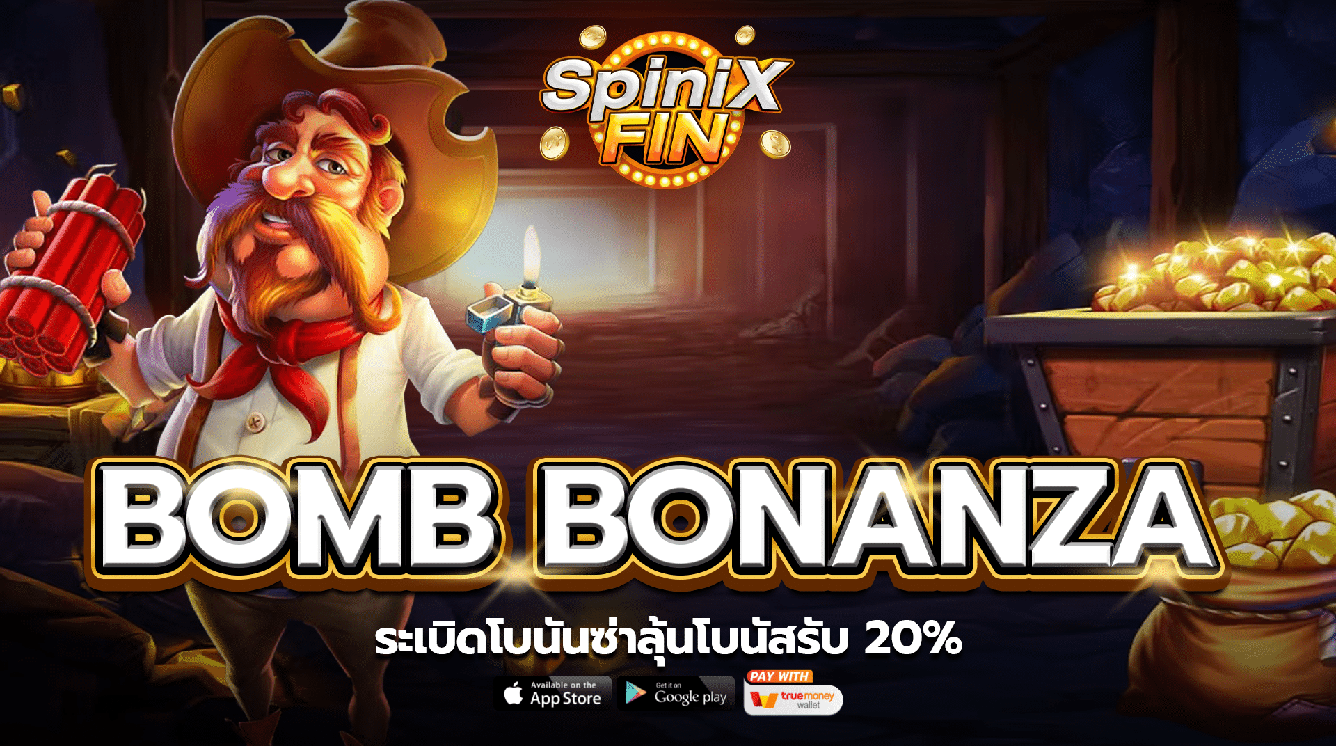 รีวิวเกม BOMB BONANZA ค่าย PRAGMATIC PLAY