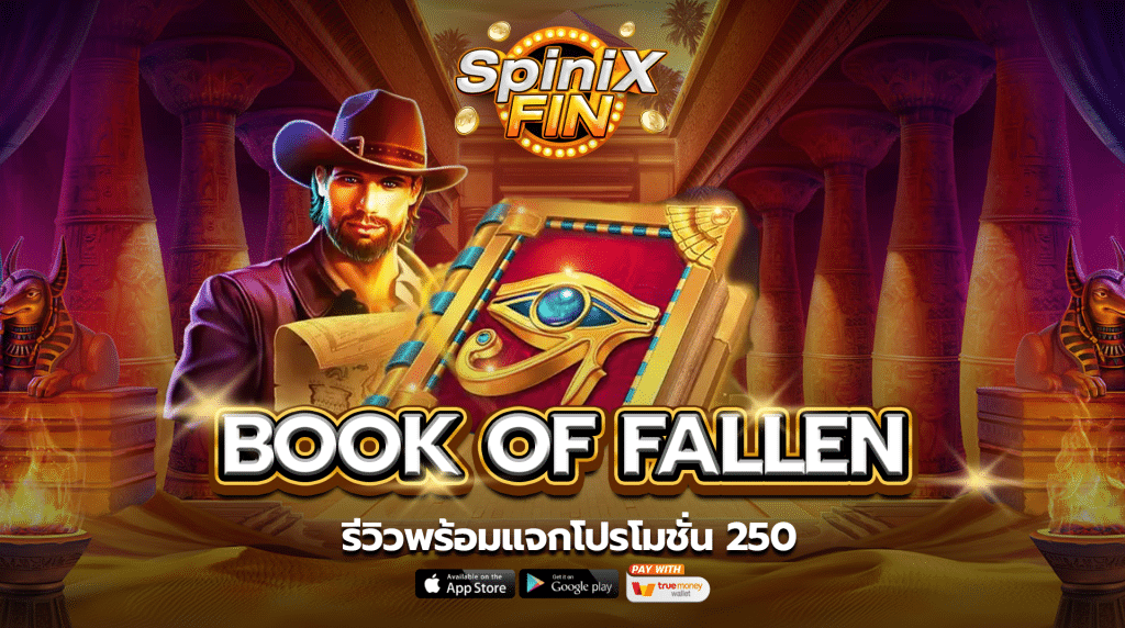 รีวิวเกม BOOK OF FALLEN ค่าย PRAGMATIC PLAY