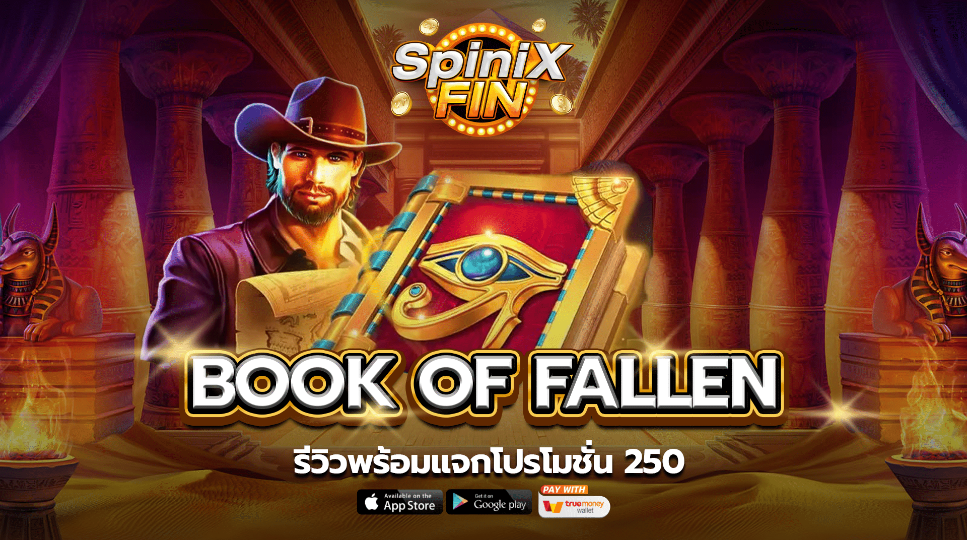 รีวิวเกม BOOK OF FALLEN ค่าย PRAGMATIC PLAY